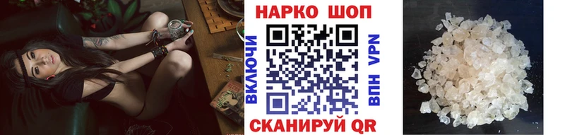 Наркошоп купить COCAIN  APVP  МЕФ  ГАШИШ  Героин  Каннабис  Инсар
