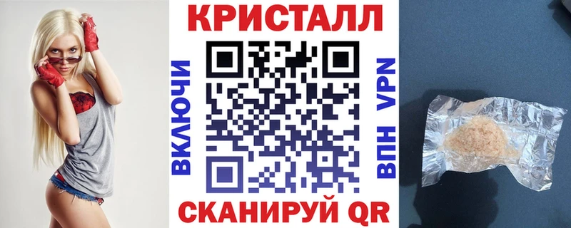 Купить  Инсар  АМФЕТАМИН Розовый 
