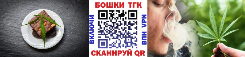 Еда ТГК конопля  Купить закладки  Инсар 