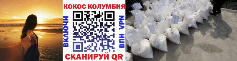 КОКАИН 97%  Купить закладки  Инсар 
