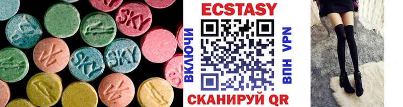 Купить закладки  Инсар  Ecstasy бентли 