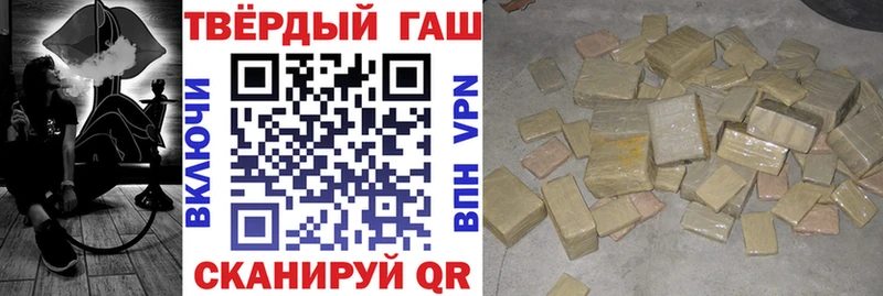 Купить  Инсар  ГАШ 40% ТГК 