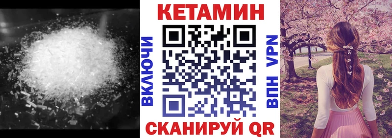Купить  Инсар  КЕТАМИН VHQ 