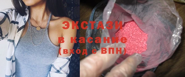 MESCALINE Инта