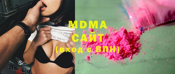 MESCALINE Инта