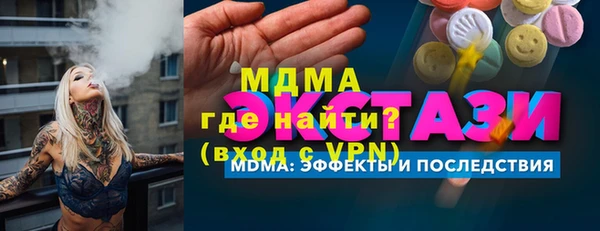 mdma Инсар