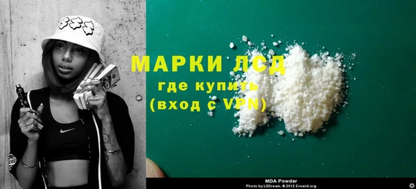 MESCALINE Инта