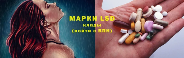 mdma Инсар