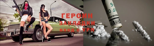 MESCALINE Инта