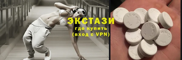 mdma Инсар
