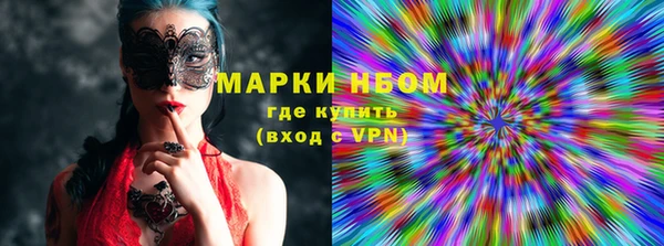mdma Инсар