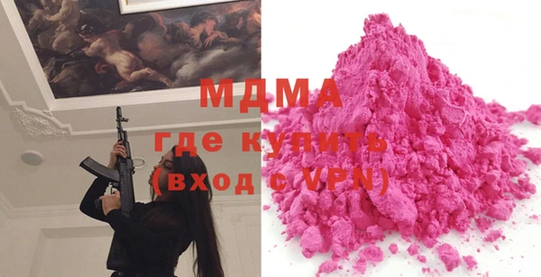 mdma Инсар