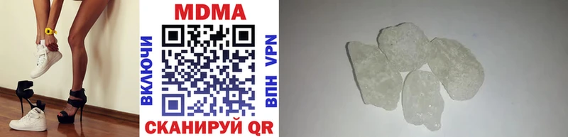 МДМА кристаллы  Купить  Инсар 