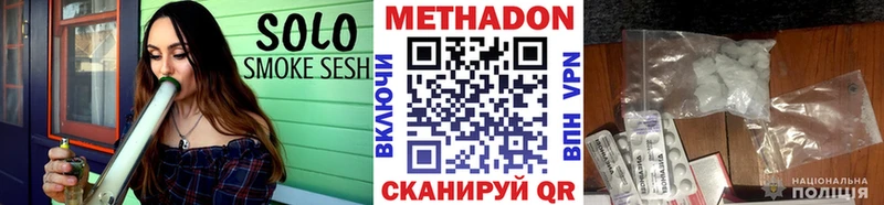 МЕТАДОН мёд  Купить  Инсар 