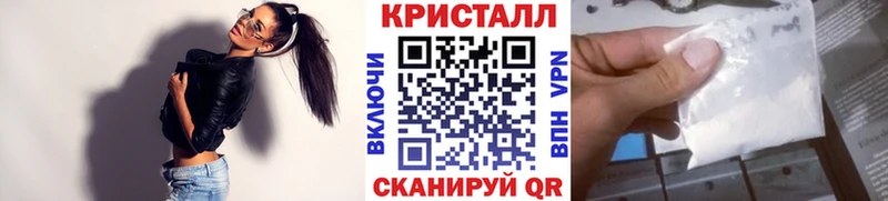 Метамфетамин витя  Купить где  Инсар 