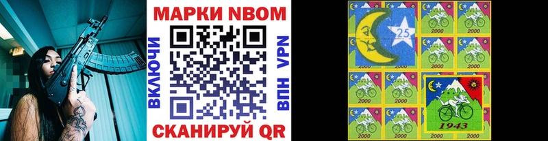 Купить где  Инсар  Наркотические марки 1500мкг 